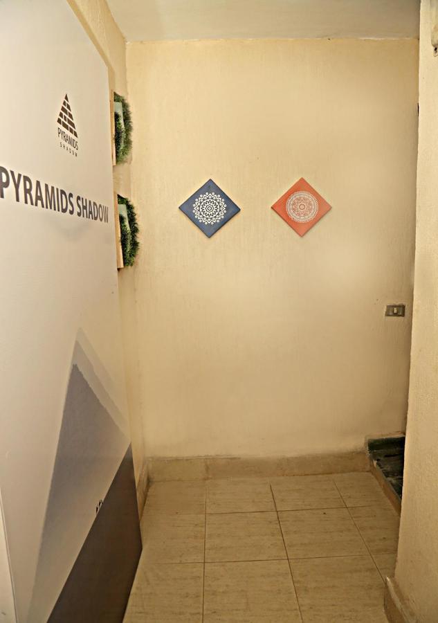 Pyramids Shadow Hotel Κάιρο Εξωτερικό φωτογραφία